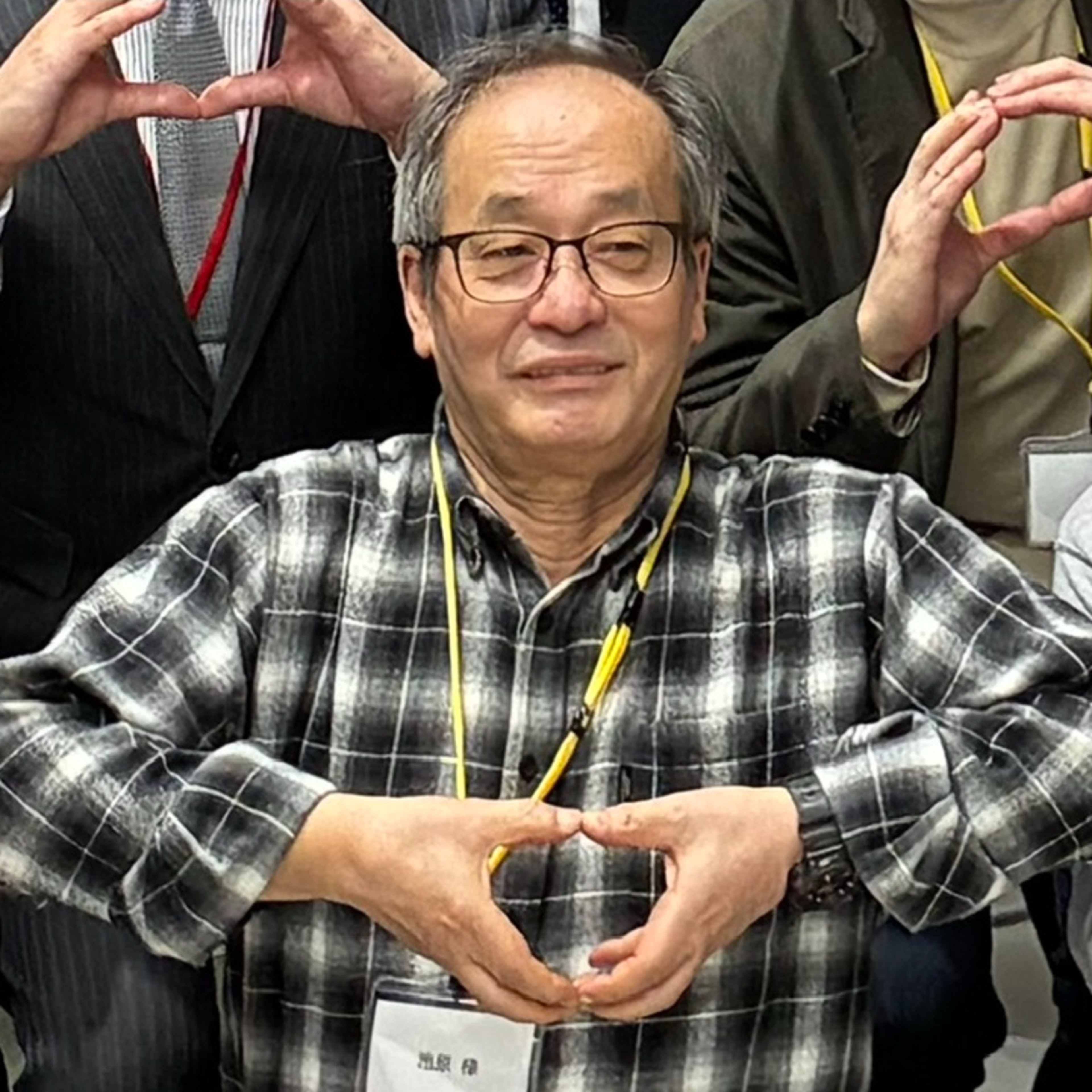 Shigeto Ikehara