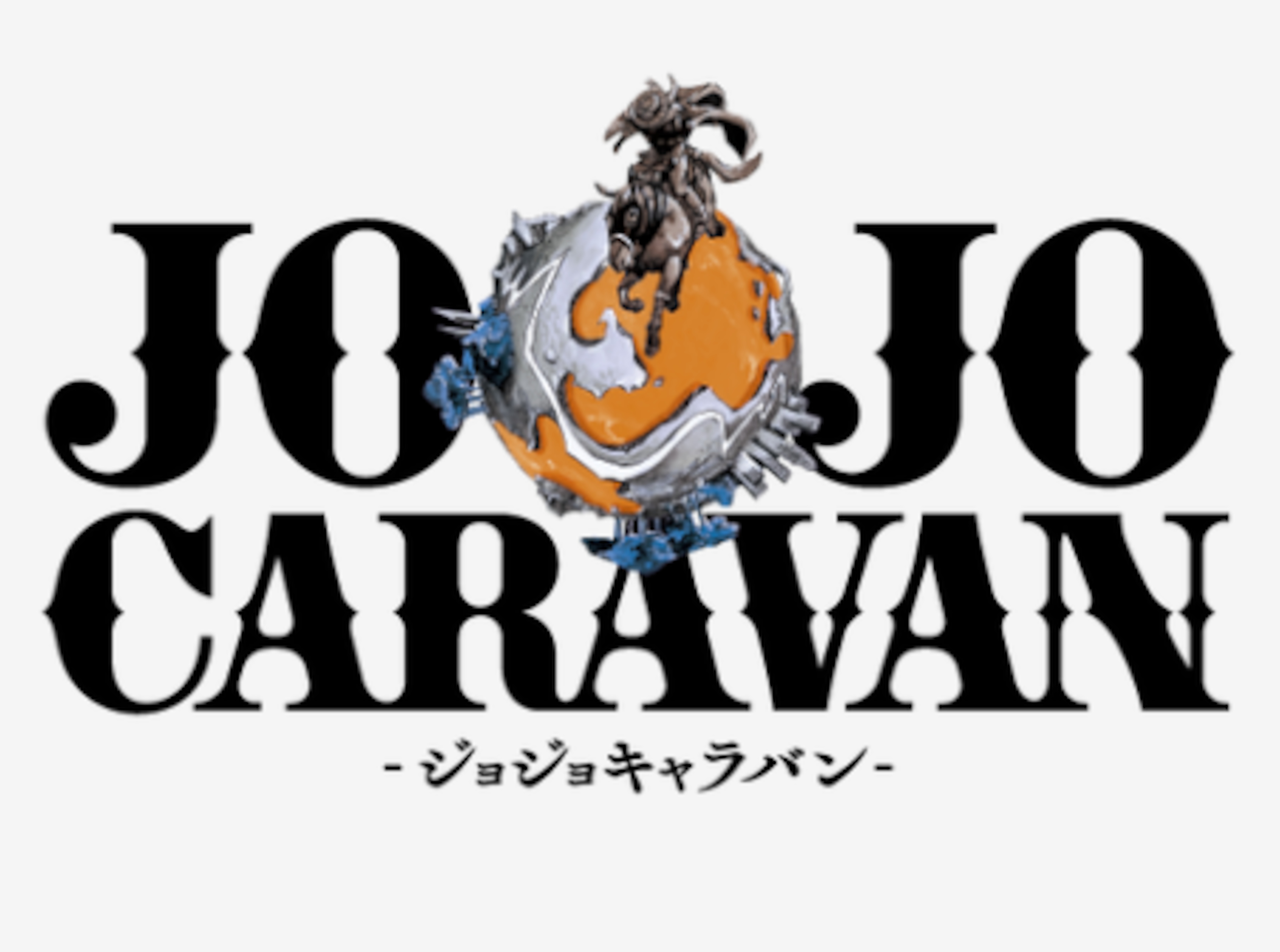 JOJOCARAVAN