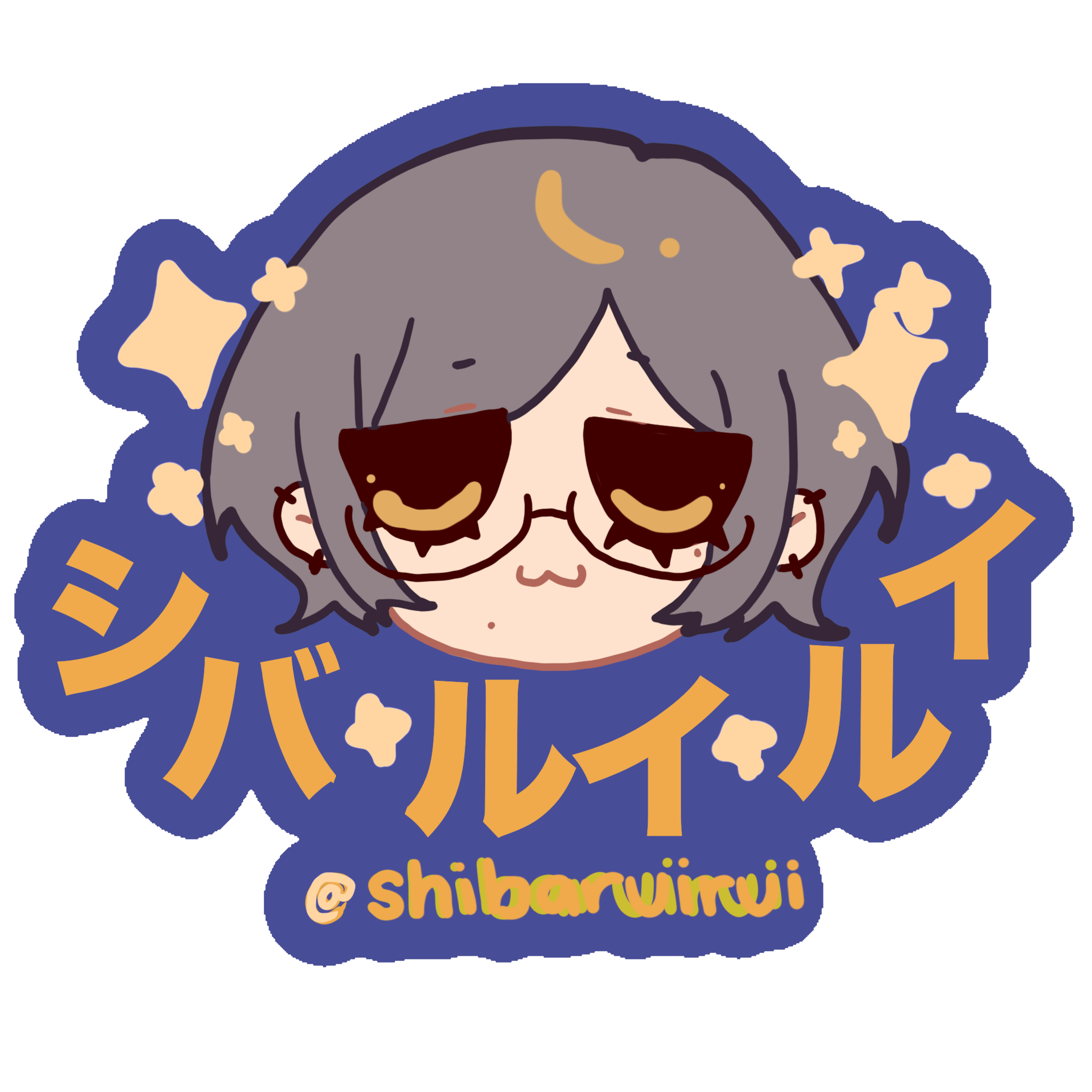 SHIBARUIRUI