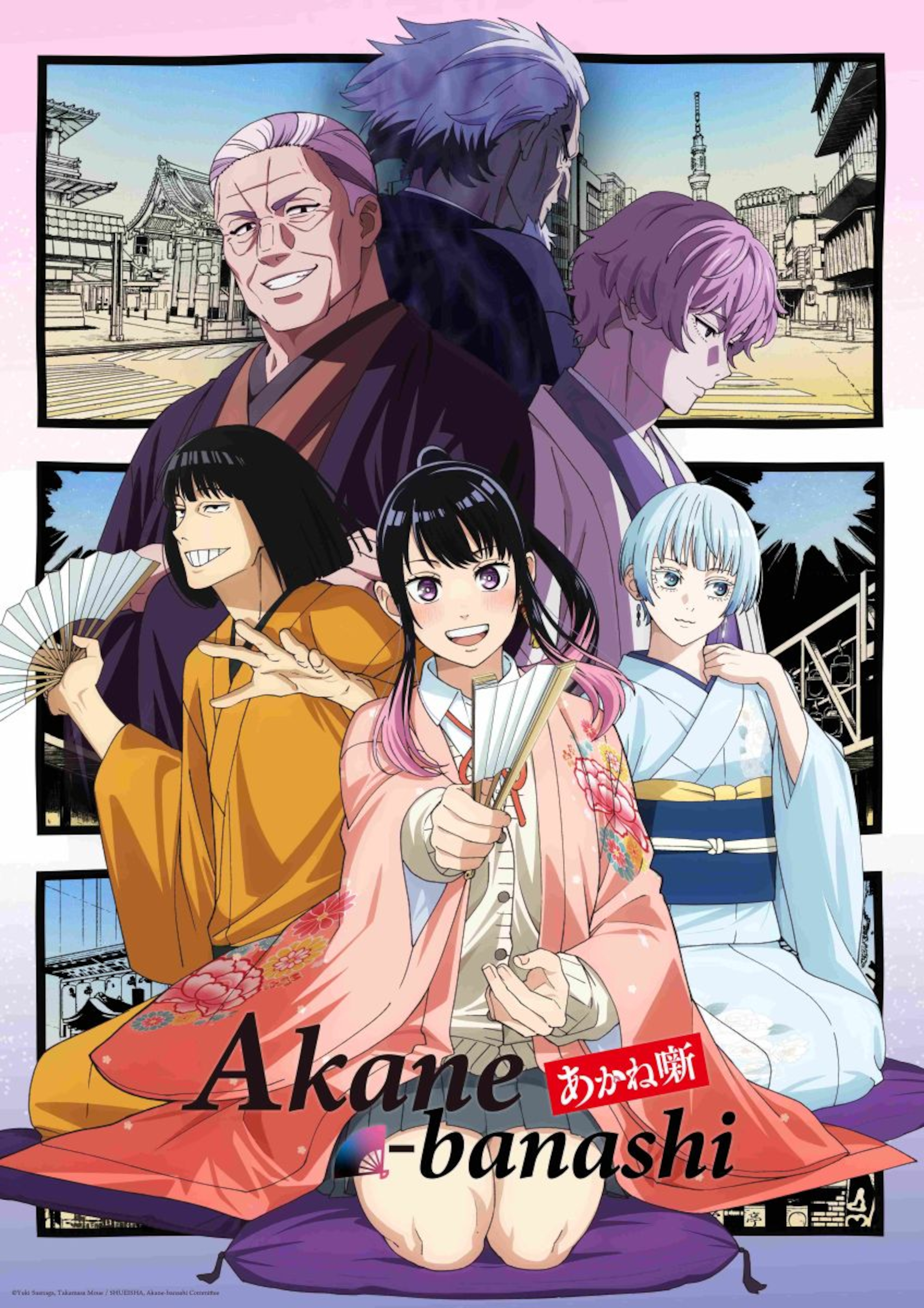 Image Japan Expo