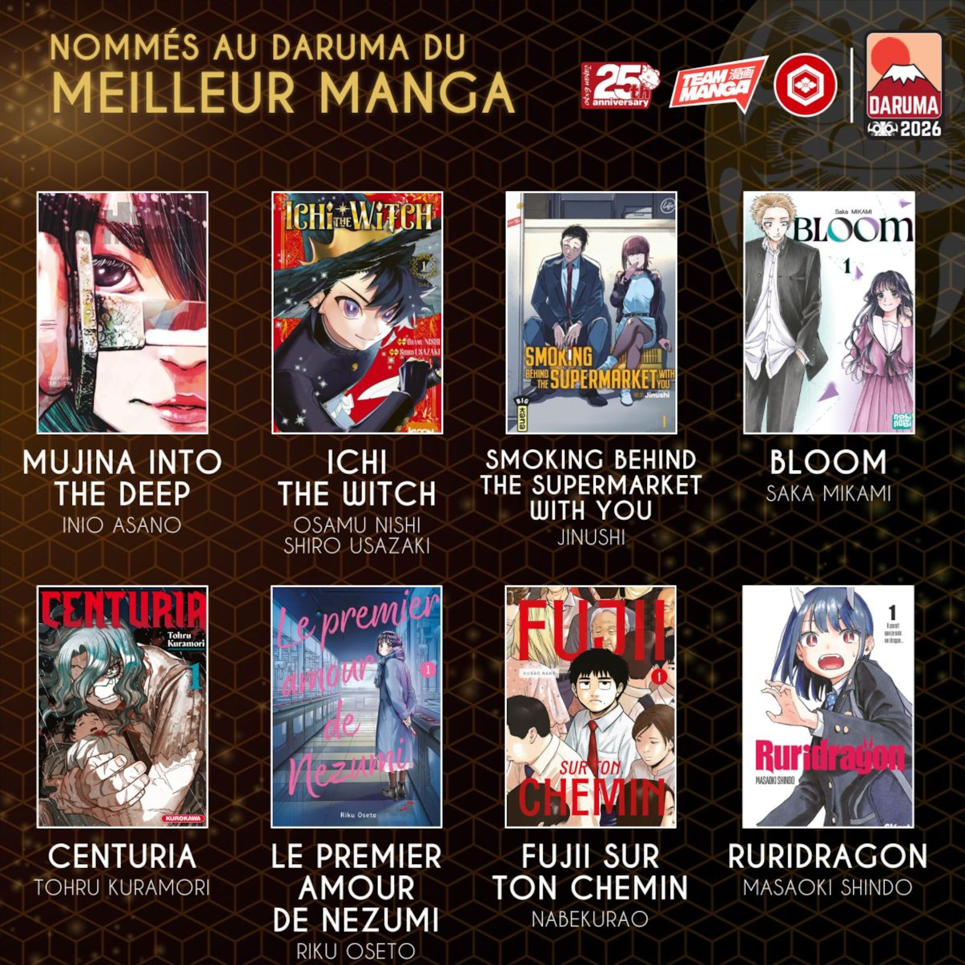 Image Japan Expo
