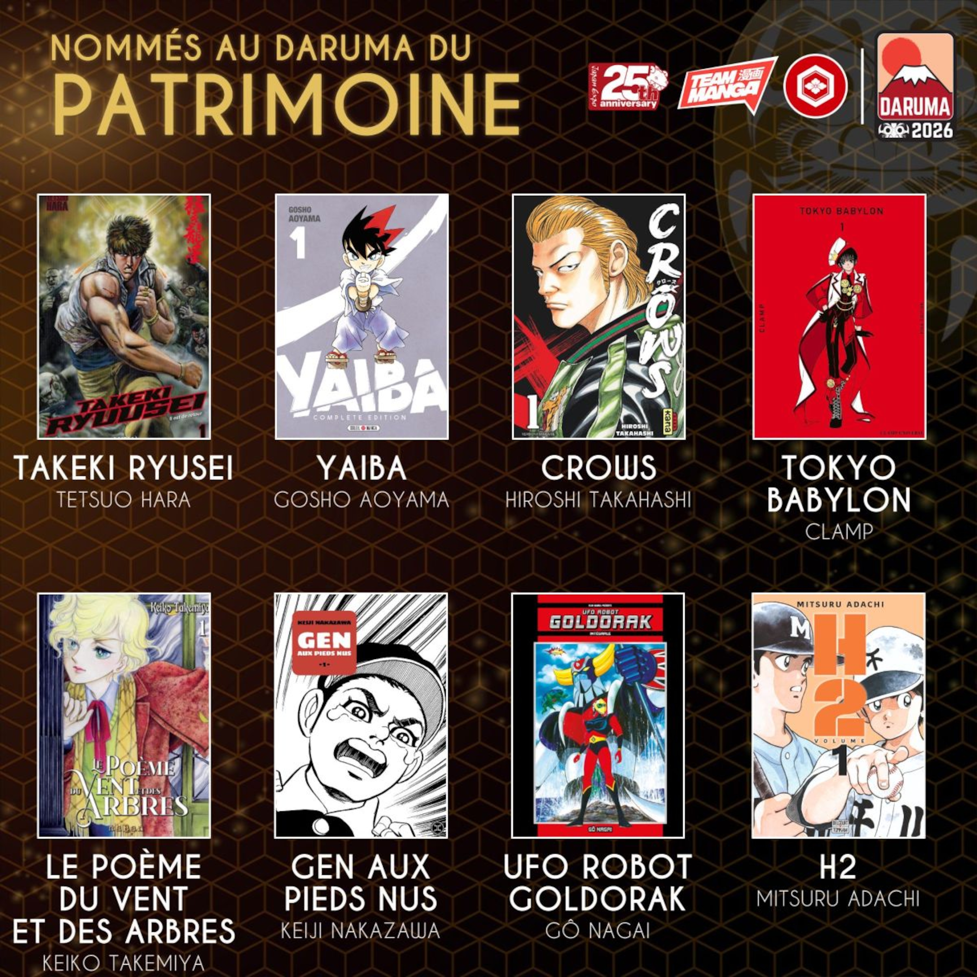 Image Japan Expo