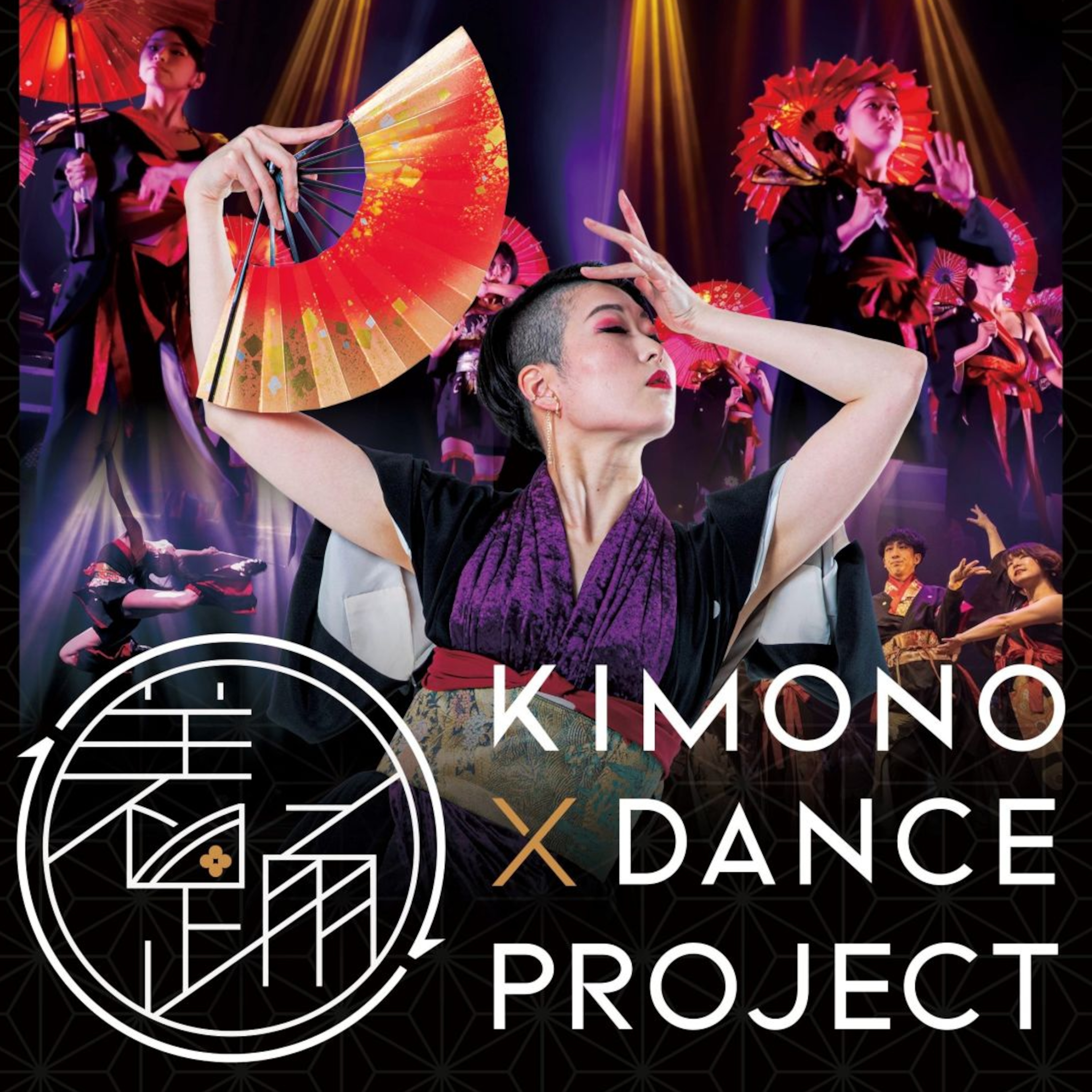 Kimono x Dance Project