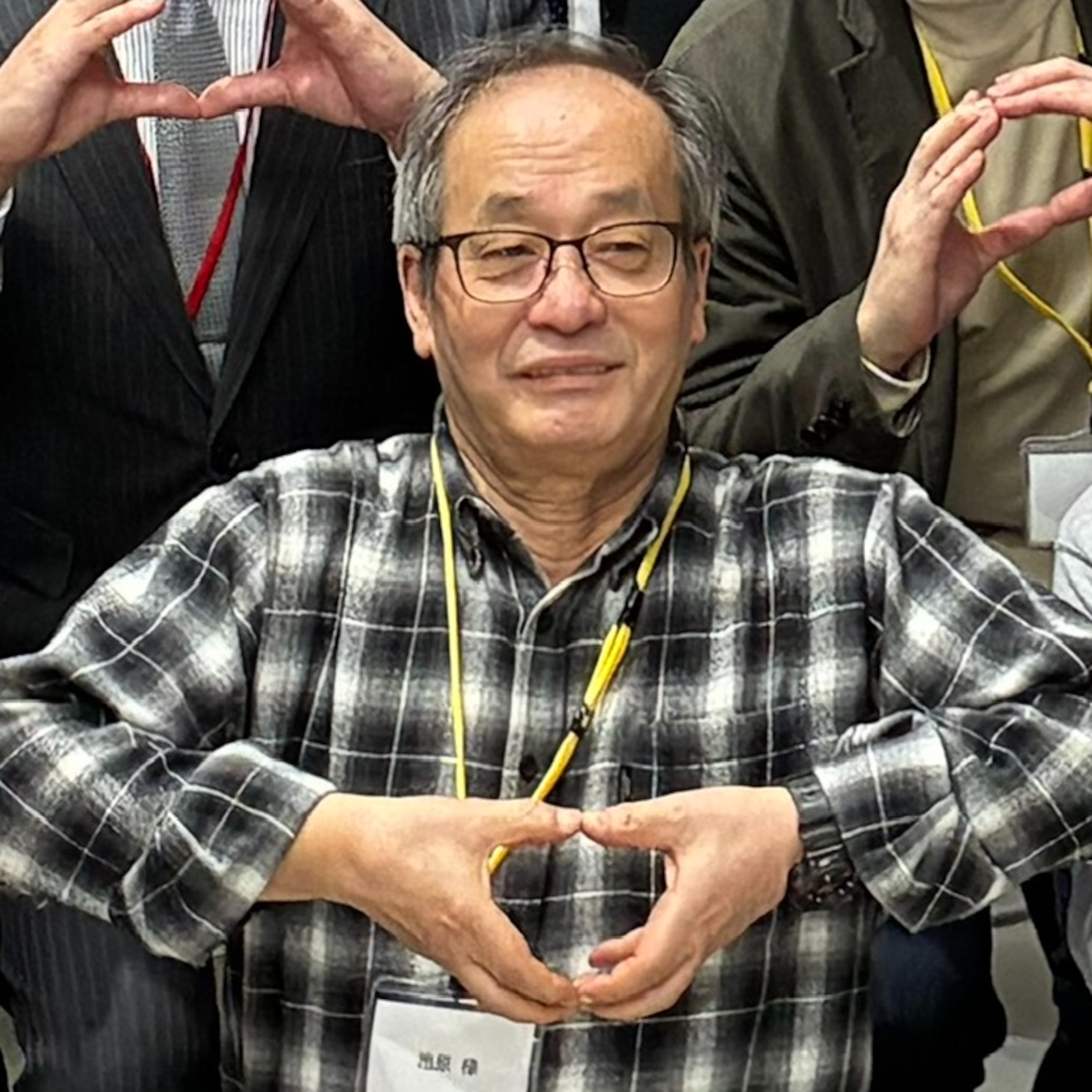 Shigeto Ikehara