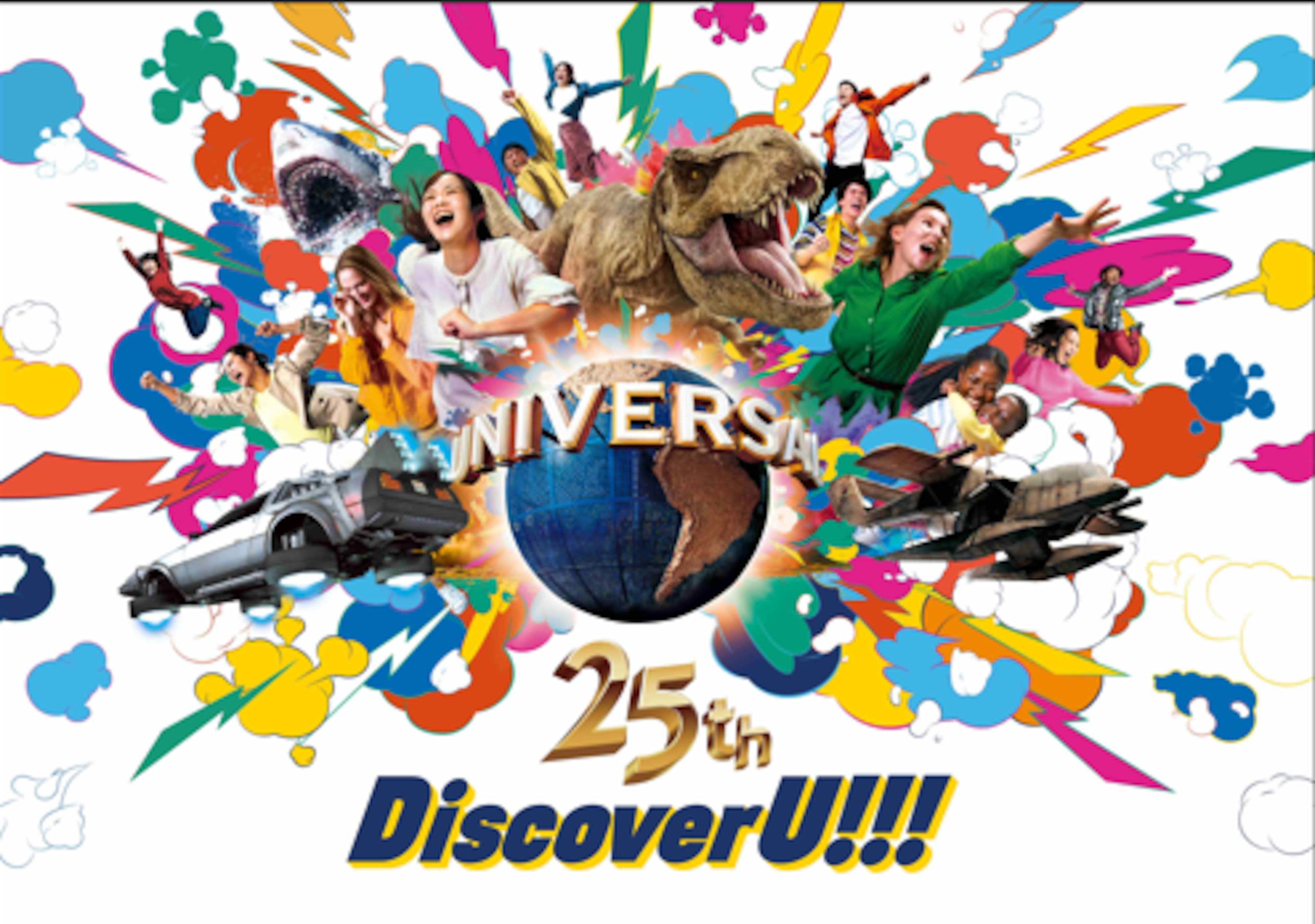 Universal Studios Japan