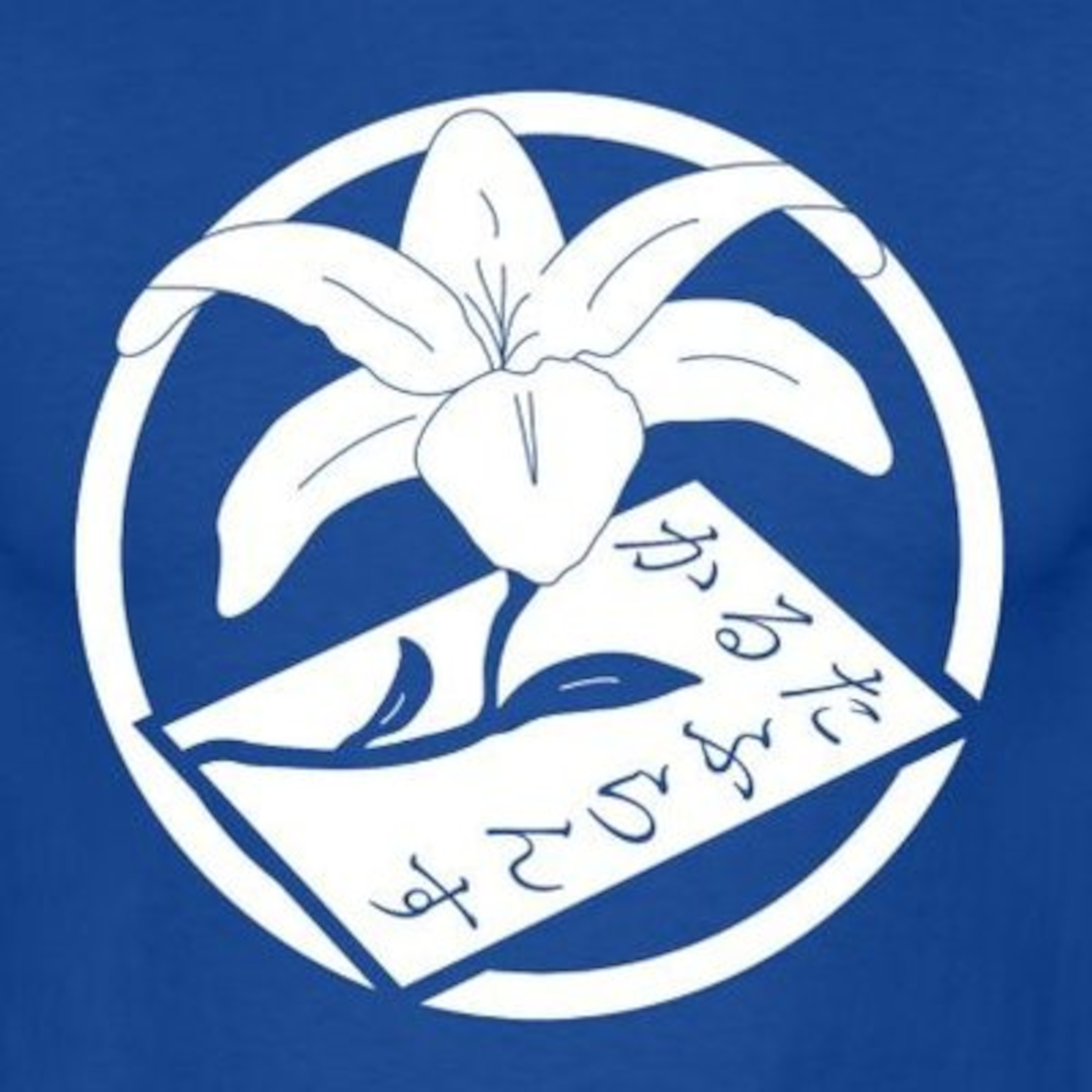 Logo Karuta France