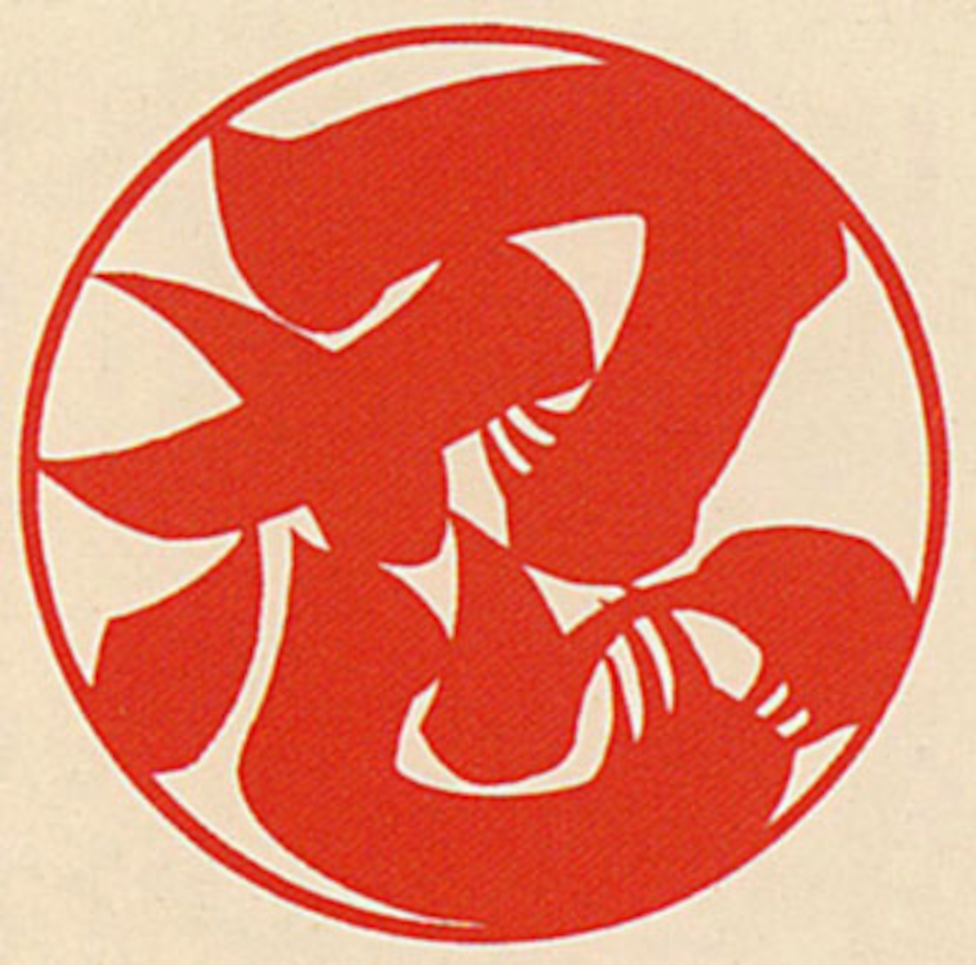Le temple du Ninja