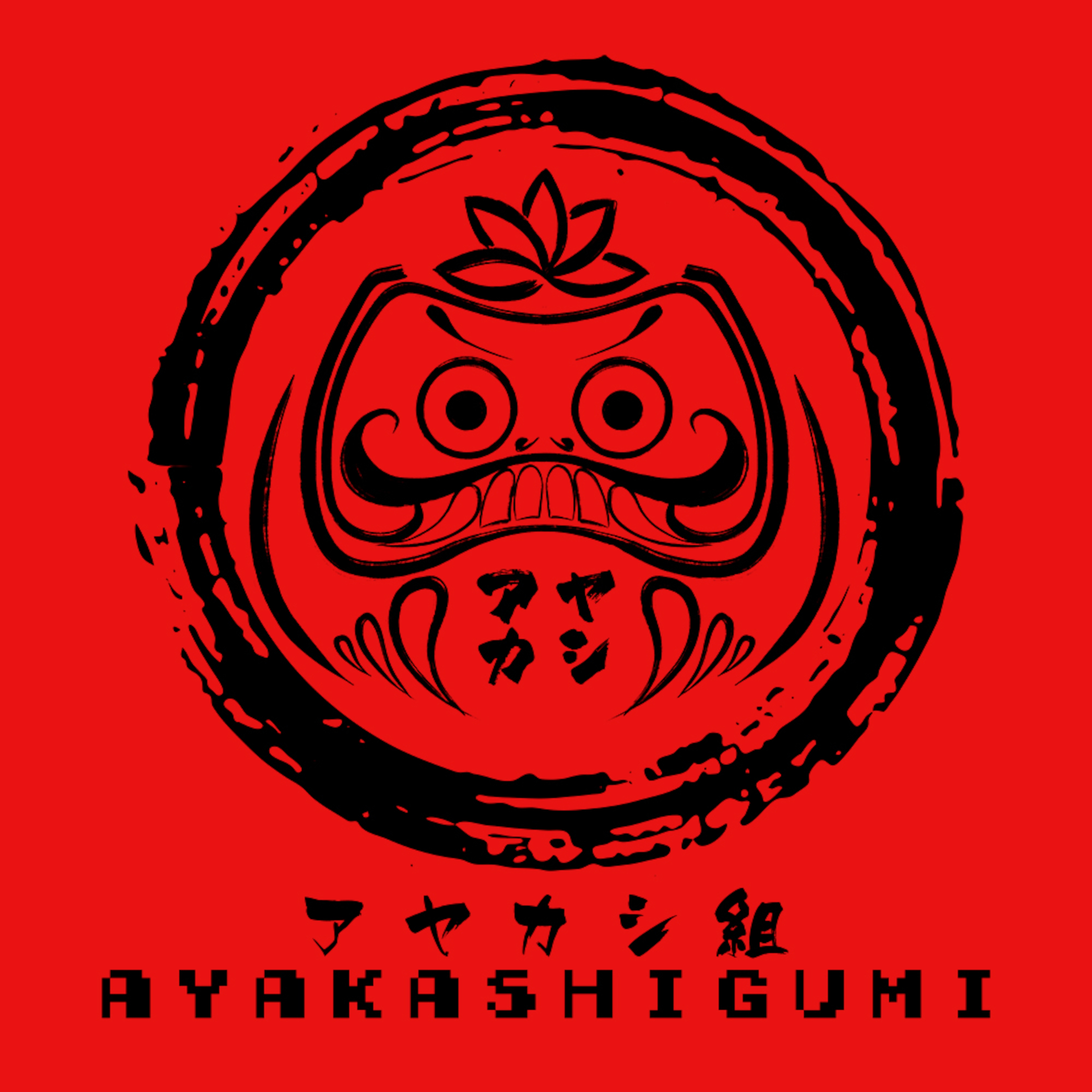 AYAKASHIGUMI