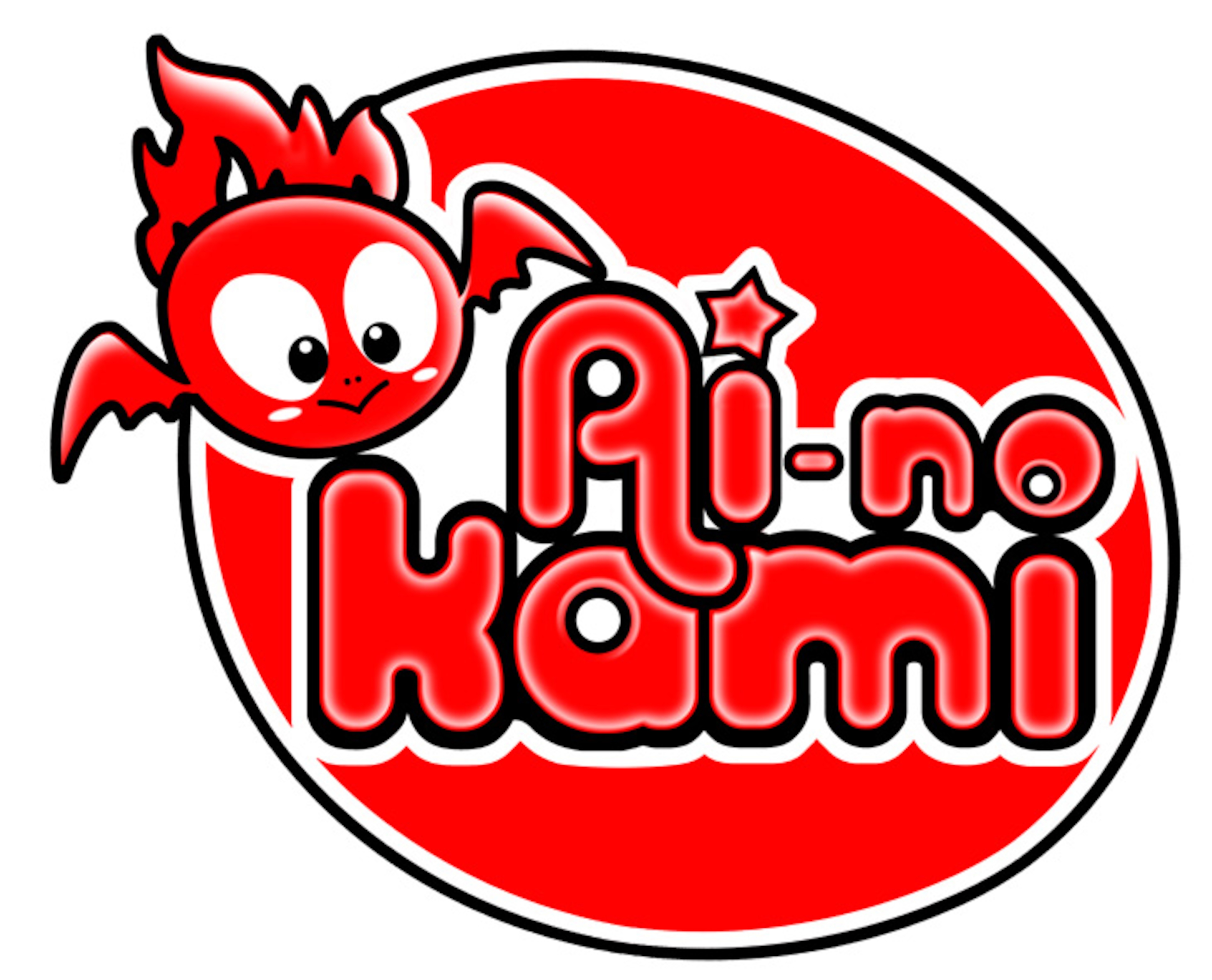 AI NO KAMI