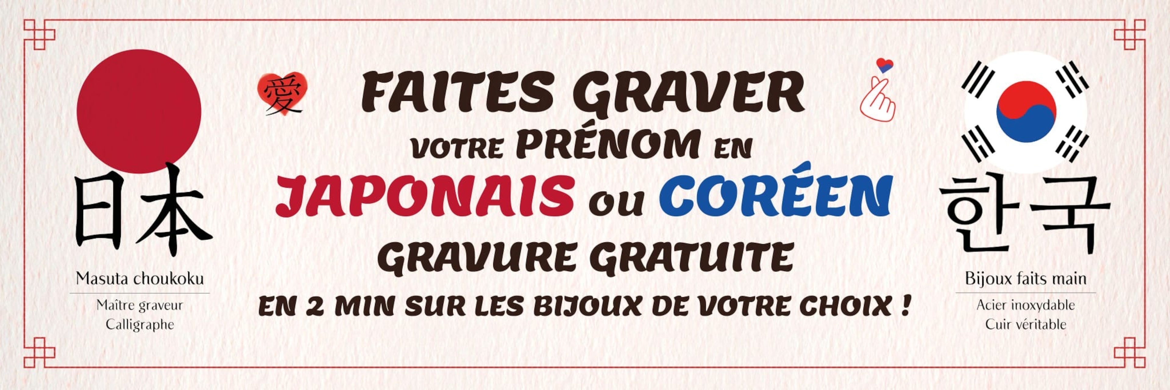 BIJOU GRAVÉ JAPON/CORÉEN