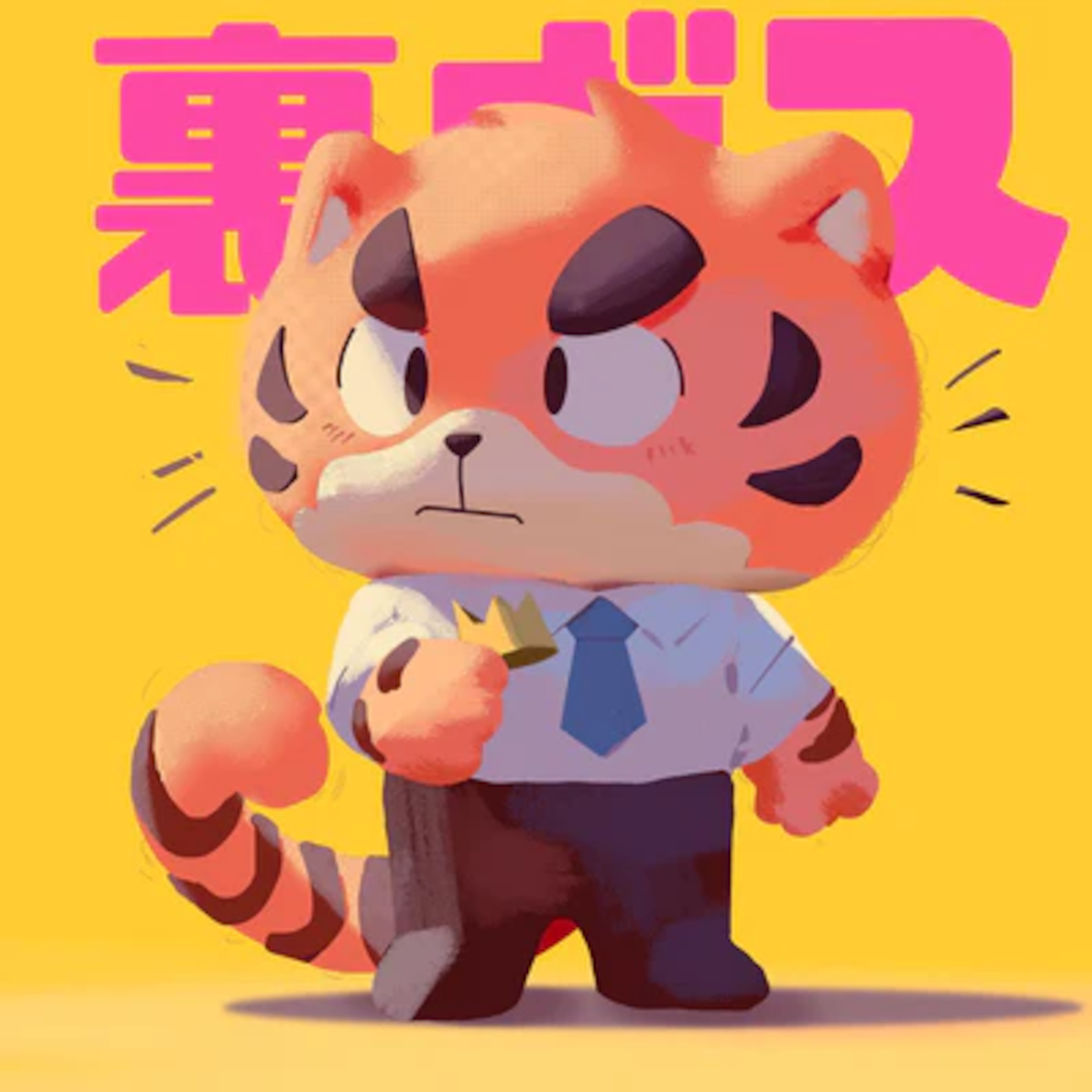 BOSUMAN