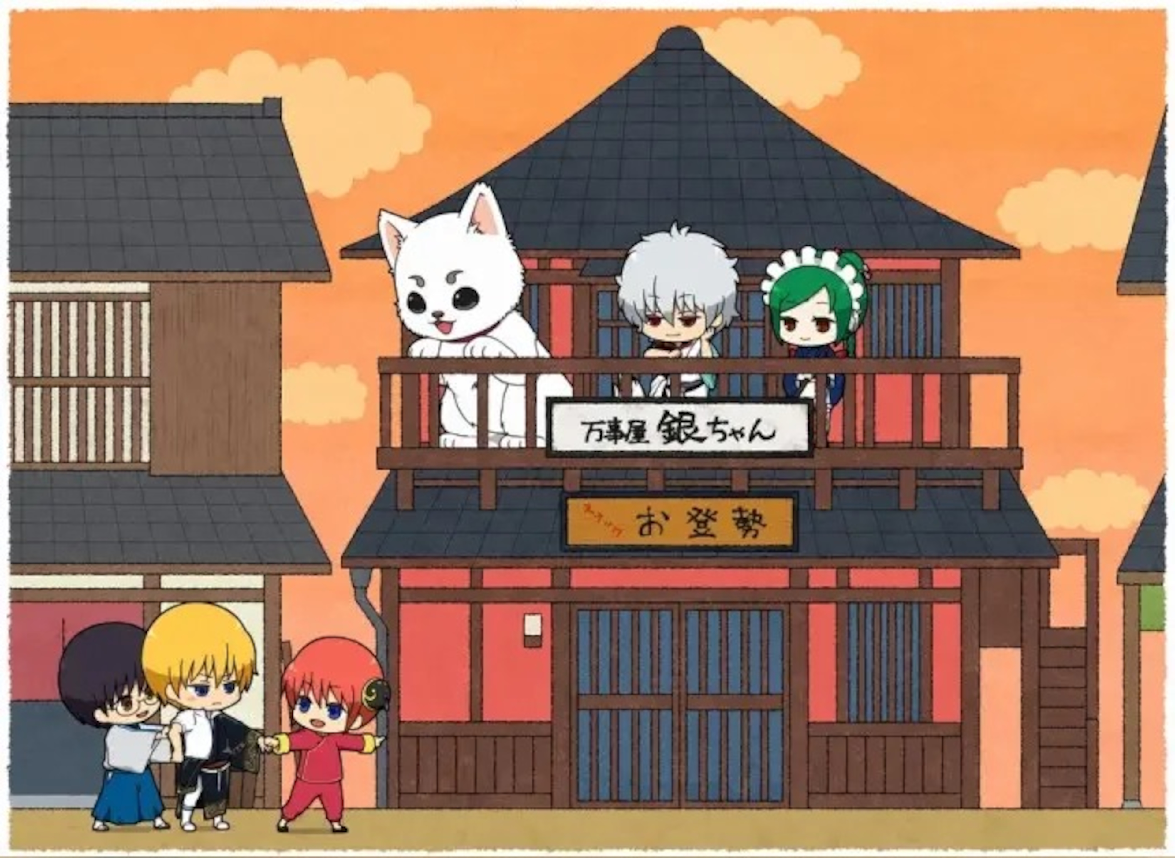 YOROZUYA