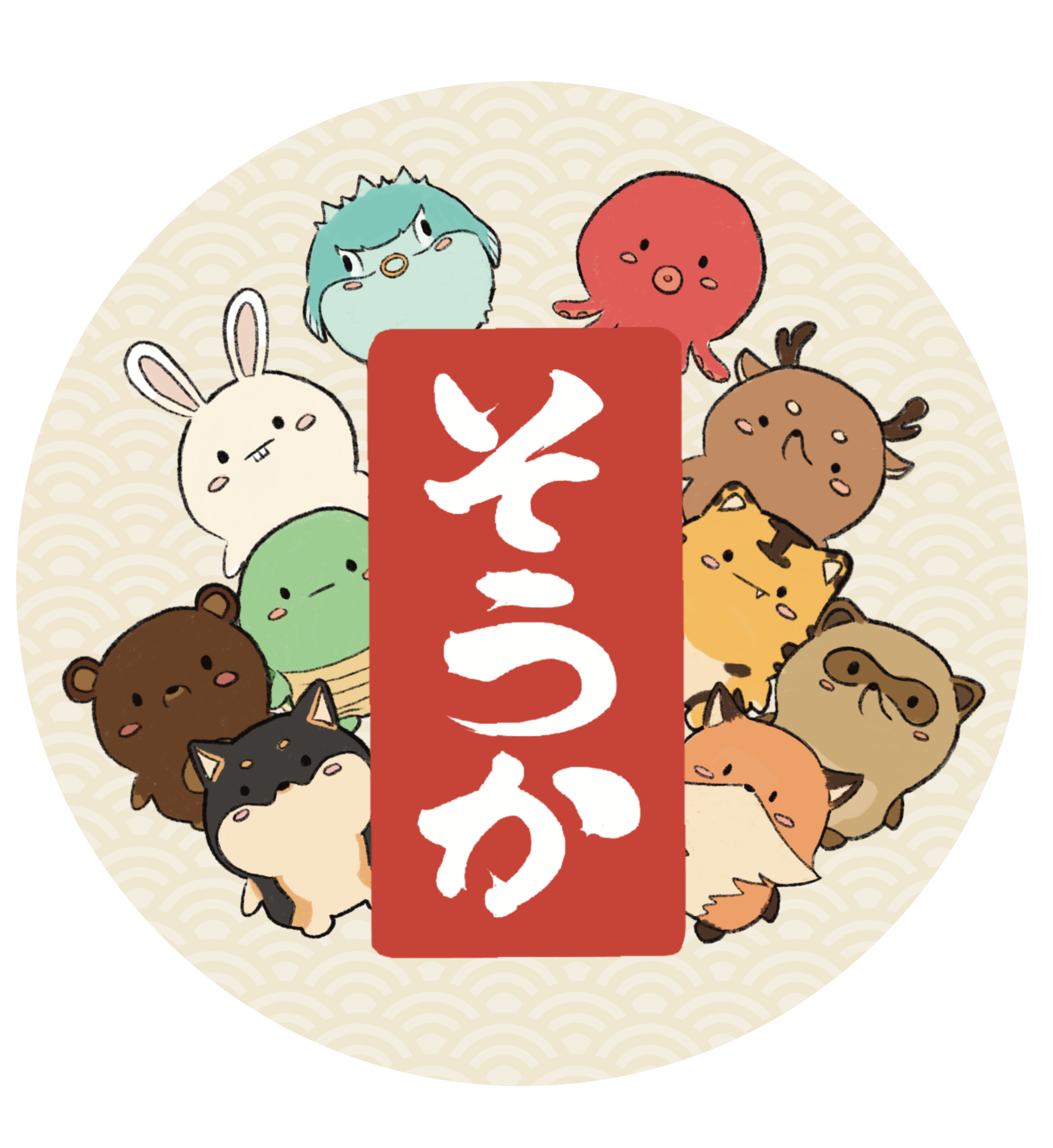 SÔKA - COURS DE JAPONAIS