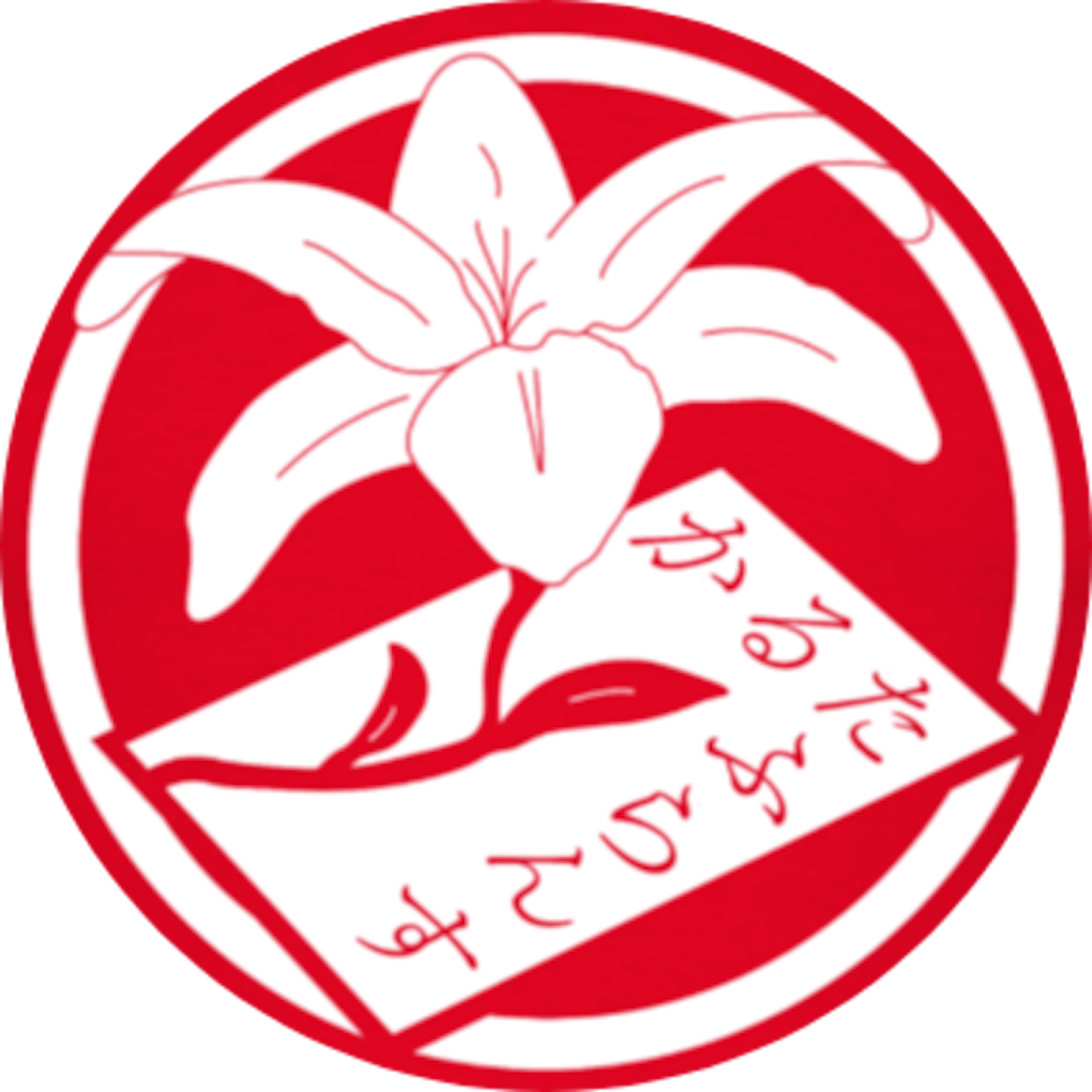 Karuta France